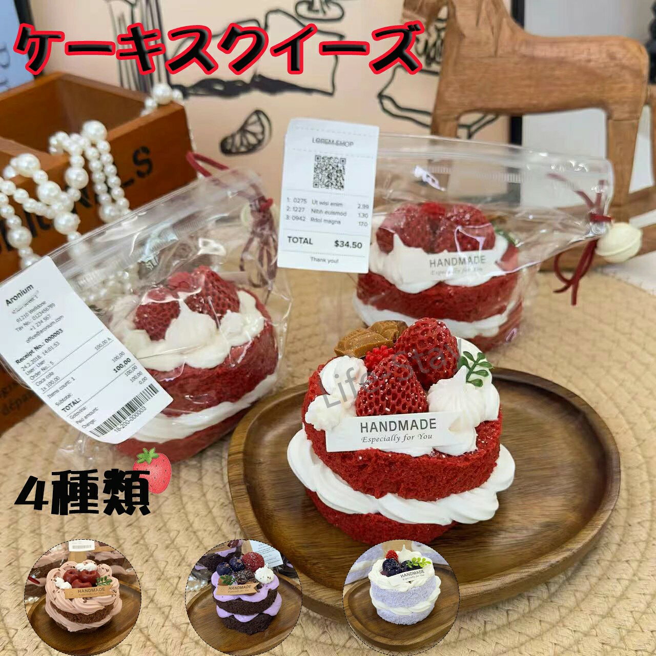 【期間限定 2点セット10％OFF】スクイーズ 大サイズ 中サイズ 肉球 ネコ ねこ 低反発 おもちゃ かわいい 握る ストレス解消 もちもち おしゃれ オシャレ Y2K 握って遊ぶ パ そっくりいちご ブルーベリー ケーキ パン スイーツ ギフト