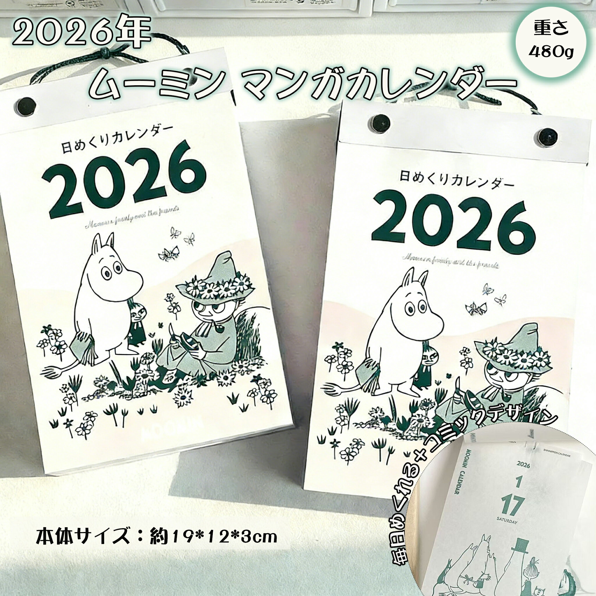 ��3�������ȯ����2026ǯ�������� ���������Ρ��� ̡�襫������ �ɳݤ��������� ̡��ǥ��������᤯�ꥫ������ �ࡼ�ߥ� ��Ģ�������� �����᤯��...