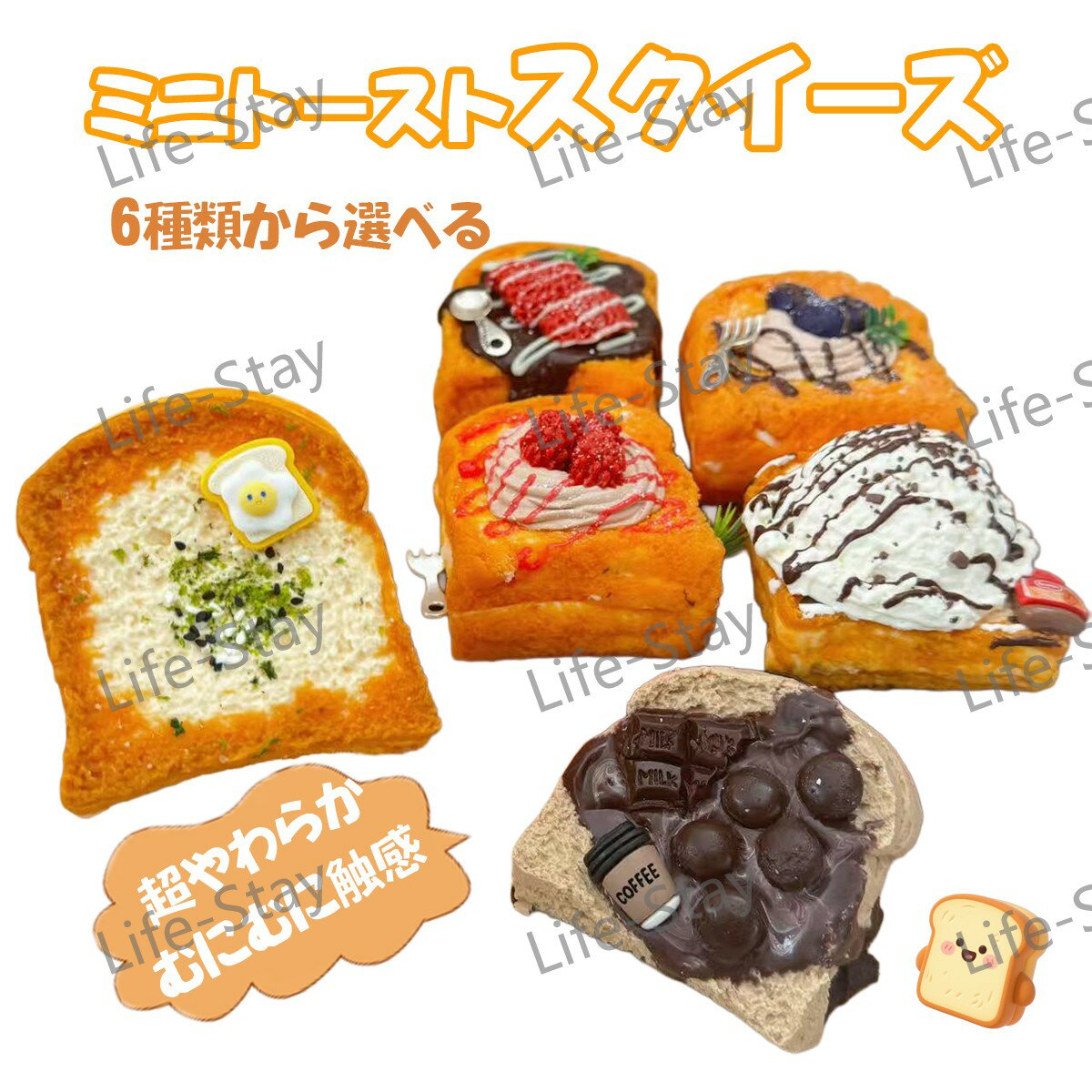 楽天市場】スクイーズサニーズキッチンの通販