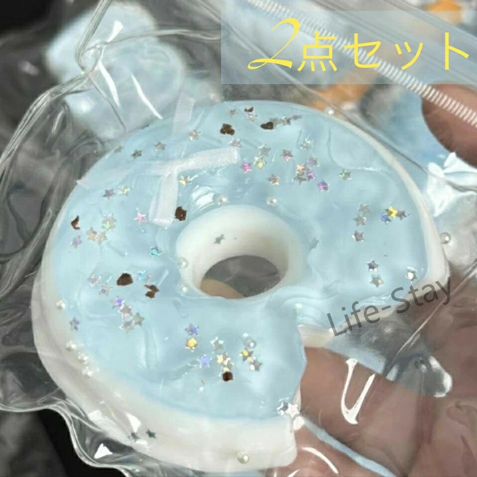 メロジョイ スクイーズ 大福 2点セット ランダム発送 スクイーズ 大サイズ 中サイズ ワッフル 哺乳瓶 肉球 ネコ ねこ 低反発 ぬいぐるみ おもちゃ かわい...