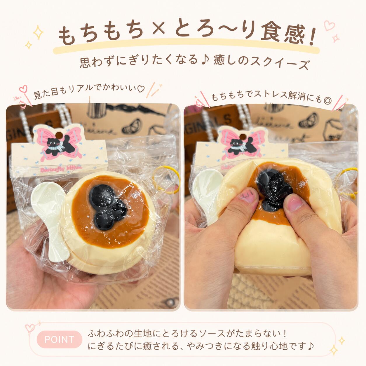 スクイーズ 水感スクイーズ 大福 肉球 猫の手 食べ物スクイーズ ブルーベリー パン スイーツ ラメ 低反発 もちもち ぷにぷに 握る ストレス解消 癒し系 おもちゃ Y2K かわいい 女の子向け プレゼント ギフト SOFUMI公式 snnm0726-10001318 Life-Stay サンプル画像3