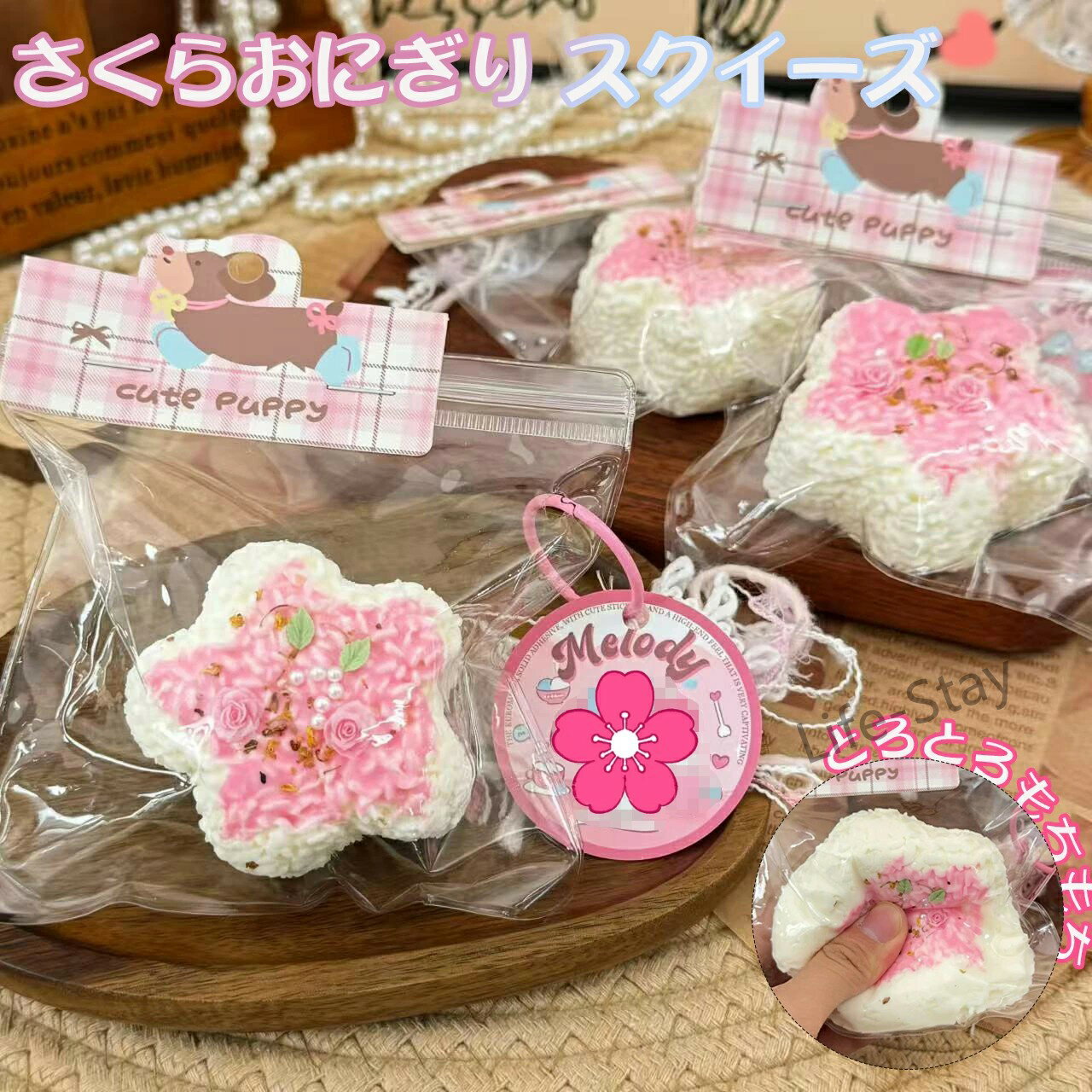 ソフミメロジョイ スクイーズ 大福大サイズ 中サイズ 肉球 ネコ ねこ 低反発 おもちゃ かわいい 握る ストレス解消 もちもち おしゃれ オシャレ Y2K 握って遊ぶ パ そっくり さくら おにぎり パン 癒し系 子ども向け 女の子向け ギフト