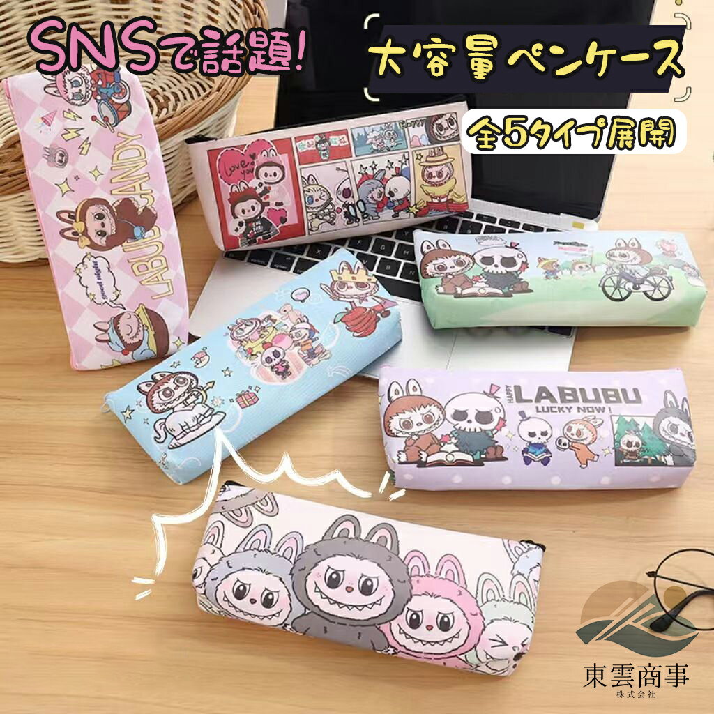 ��SNS�������ɮȢ Labubu ���� ������ ��颜值 �ڥ󥱡��� ���� ʸ�� ��Ǽ ���襤�� �����ȥ����� ����饯���� ���� ...