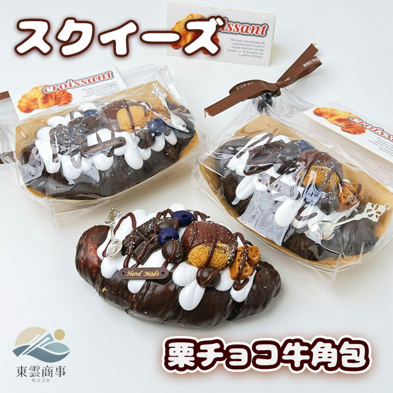 乐天商城 - 【SOFUMI公式】ソフミメロジョイ スクイーズ 大福おもちゃ 癒しグッズ ストレス解消 かわいいキャラクター 触感 ふわふわ もちもち デスク用 癒しアイテム プレゼント SNS人気 ご褒美 ギフト ふわふわ感触 人気キャラクター ぬいぐるみ 感触抜群リラックス