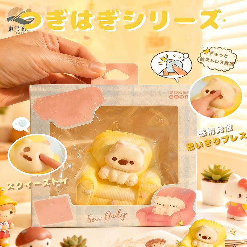 樂天商城 - 【SOFUMI公式】ソフミぷにぷにスクイーズおもちゃ 癒しグッズ ストレス解消 かわいいキャラクター 触感 ふわふわ もちもち デスク用 癒しアイテム プレゼント大人用 SNS人気 ご褒美 ギフト ふわふわ感触 人気キャラクター ぬいぐるみ 感触抜群 リラックス
