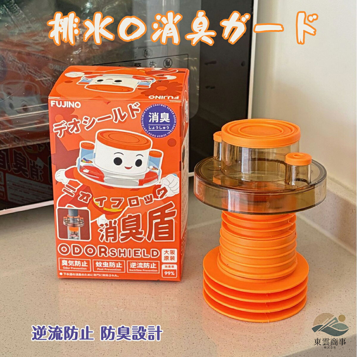 【SNSで話題】排水口 消臭ガード 逆流防止 重力式 防臭 密閉 構造 トイレ 浴室 キッチン 排水 悪臭 防止 下水 逆流 対策 汎用 タイプ 排水口 パーツ 防臭 キャップ 溢れ防止 密封 装置 取り付け簡単 家庭用