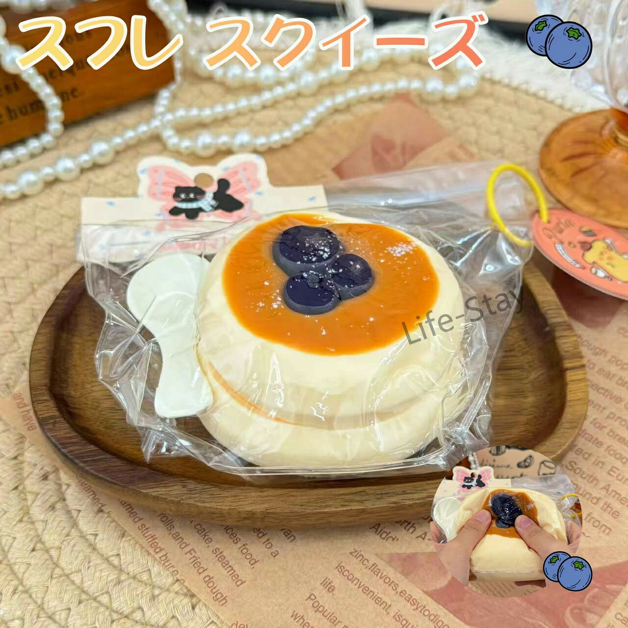 mellojoy（メロジョイ）はどこで売ってる？通販で買えるショップまとめ | ぴすのゆる暮らし