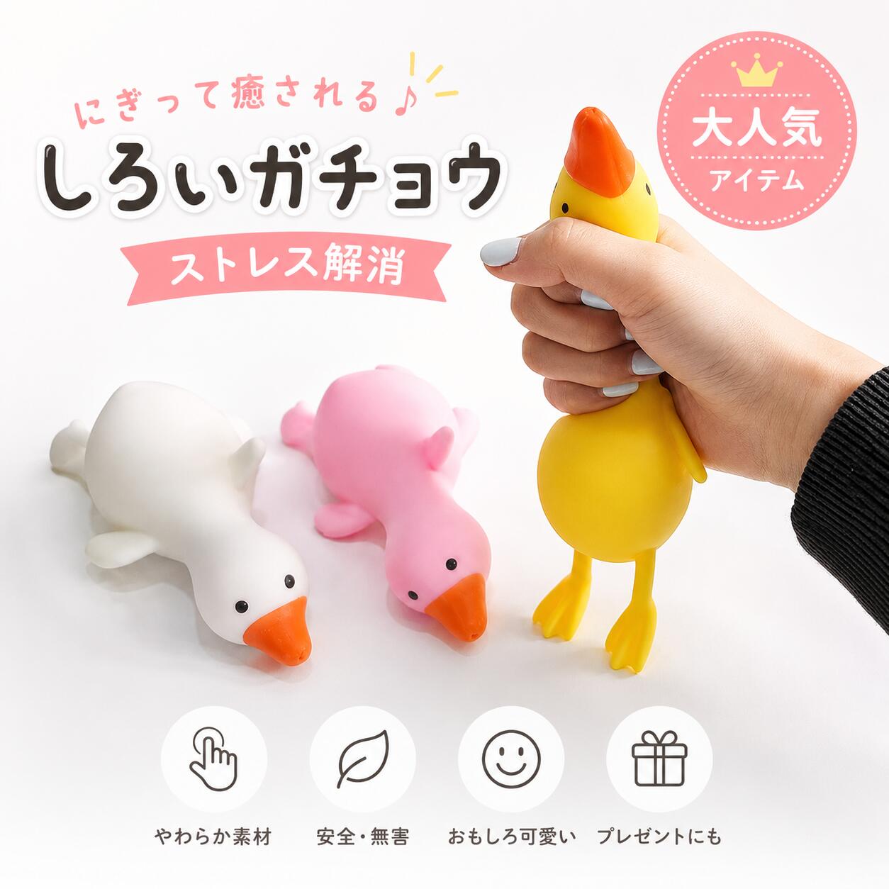 【7/19～7/26限定 2点10%OFF 3点15%OFF】メロジョイ スクイーズ 大福 癒しグッズ ...