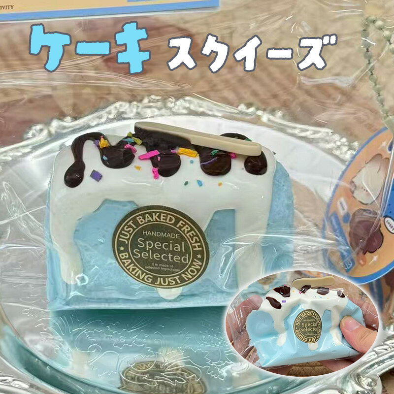 【SOFUMI公式】ソフミ【SNSで話題】メロジョイ スクイーズ 大福 癒しグッズ ストレス解消 かわいいキャラクター 触感 ふわふわ もちもち デスク用 癒しアイテム プレゼント人気 ご褒美 ギフト ふわふわ感触 人気キャラクター ぬいぐるみ 感触抜群 自宅やオフィスでリラックス