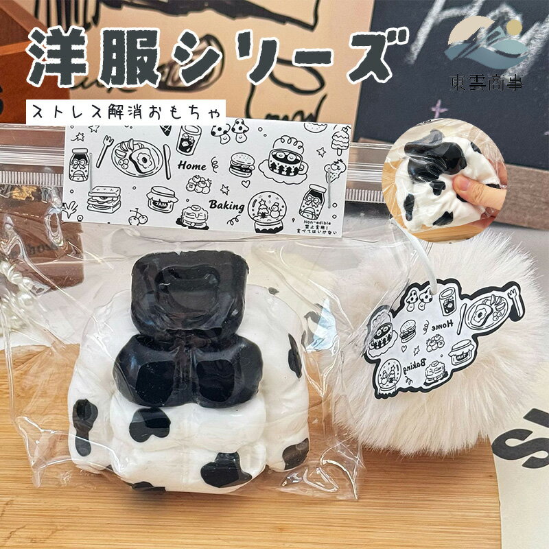 【ソフミ メロジョイ】ふわもち大福スクイーズでストレス解消!デスクに癒しを 【ソフミ メロジョイ】ふわもち大福スクイーズでストレス解消!デスクに癒しを