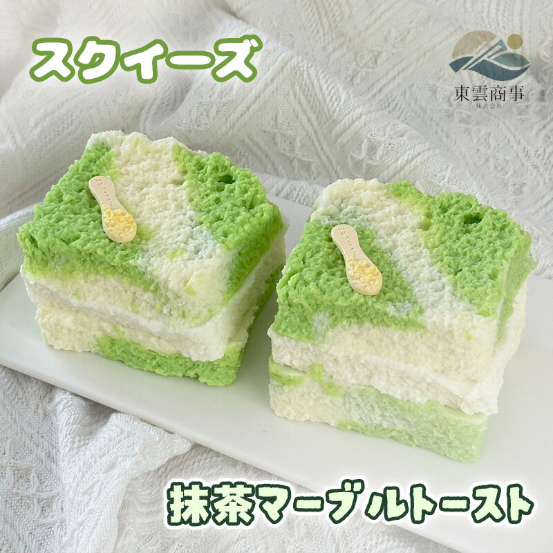 乐天商城 - 【SOFUMI公式】ソフミ【SNSで話題】メロジョイ スクイーズ 大福 癒しグッズ ストレス解消 かわいいキャラクター 触感 ふわふわ もちもち デスク用 癒しアイテム プレゼント 子供 大人用 SNS人気 ご褒美 ギフト ふわふわ感触 人気キャラクター ぬいぐるみ 感触抜群 リラックス