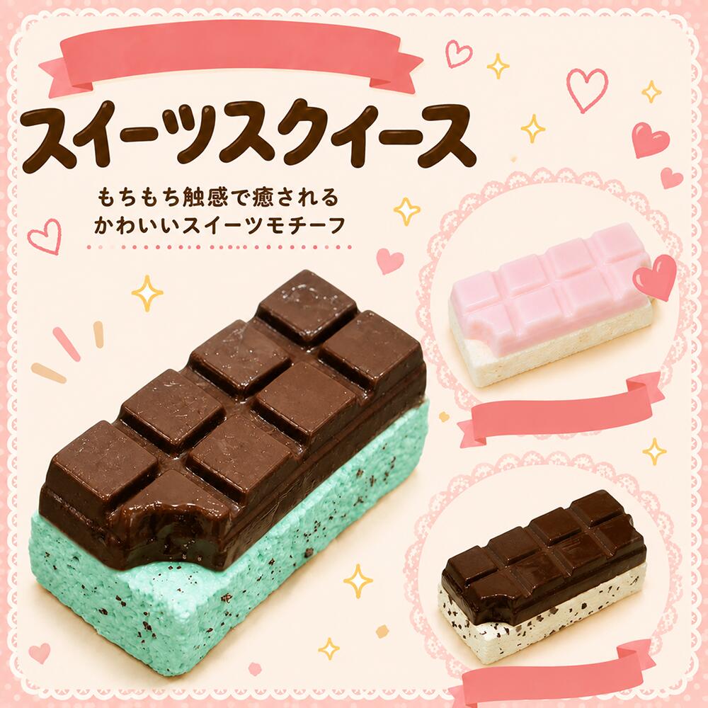 スクイーズ 水感スクイーズ 食べ物スクイーズ パンスクイーズ チョコレートトースト 低反発 もちもち ぷにぷに 握る …