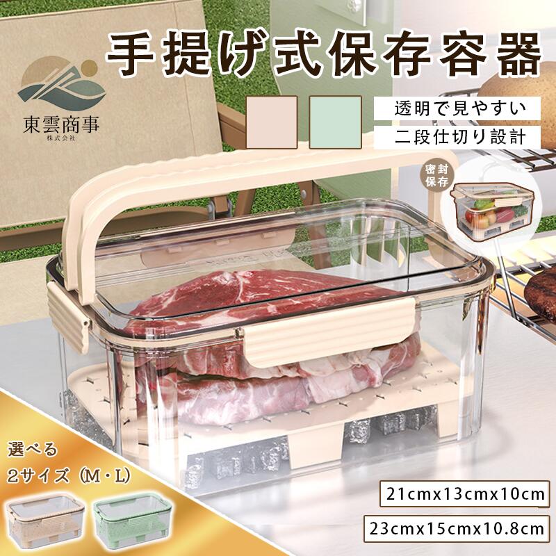 ランチボックス 大容量 3.1L-4L 4カラー 二層デザイン 仕切り付き 密封保存 水切り機能 耐低温 持ち手付き ポータブル お弁当箱 高校生 中学生 大人用 フードコンテナ フルーツケース ピクニック アウトドア 冷蔵庫収納 人気