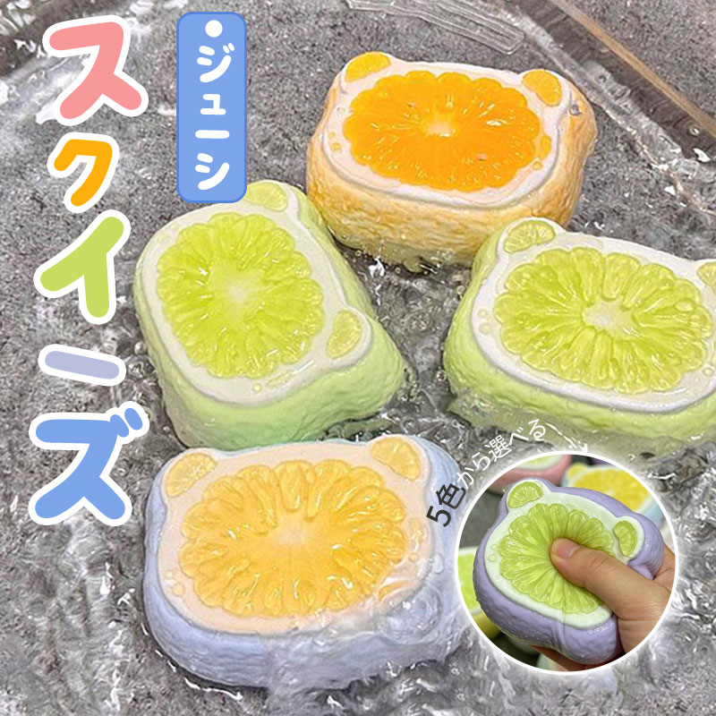 乐天商城 - 【SOFUMI公式】メロジョイ スクイーズ 大福 おもちゃ 癒しグッズ ストレス解消 かわいいキャラクター 触感 ふわふわ もちもち デスク用 癒しアイテム プレゼント子供大人用SNS ご褒美 ギフト ふわふわ感触 人気キャラクター ぬいぐるみ 自宅やオフィスでリラックス