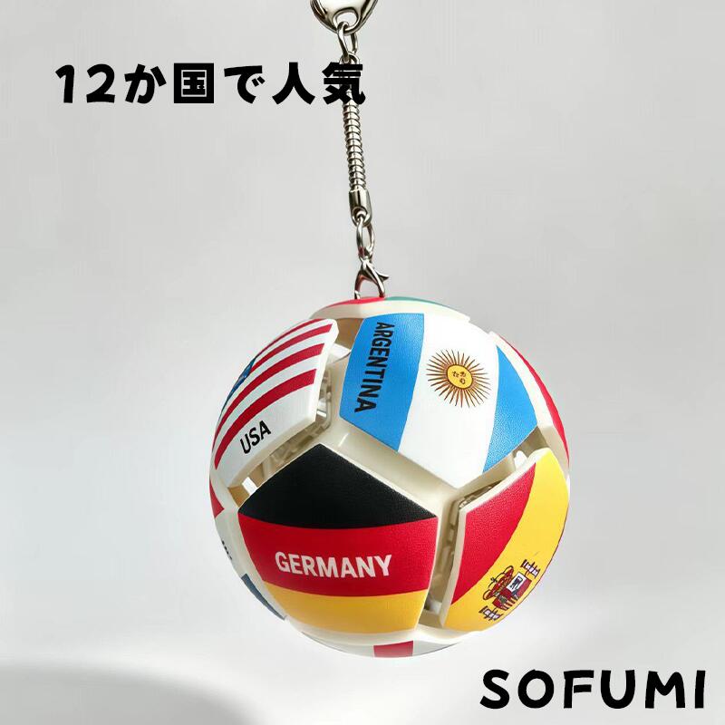 スクイーズ サッカーボールスクイーズ ストレス解消グッズ ワールドカップ サッカーグッズ フィジェットトイ にぎにぎおもちゃ ぷにぷに もちもち キーホルダー 万国旗デザイン 応援グッズ 観戦グッズ デスク玩具 暇つぶし 子供 大人 プレゼント ギフト かわいい 人気 snnm0726-10002245 Life-Stay サンプル画像3