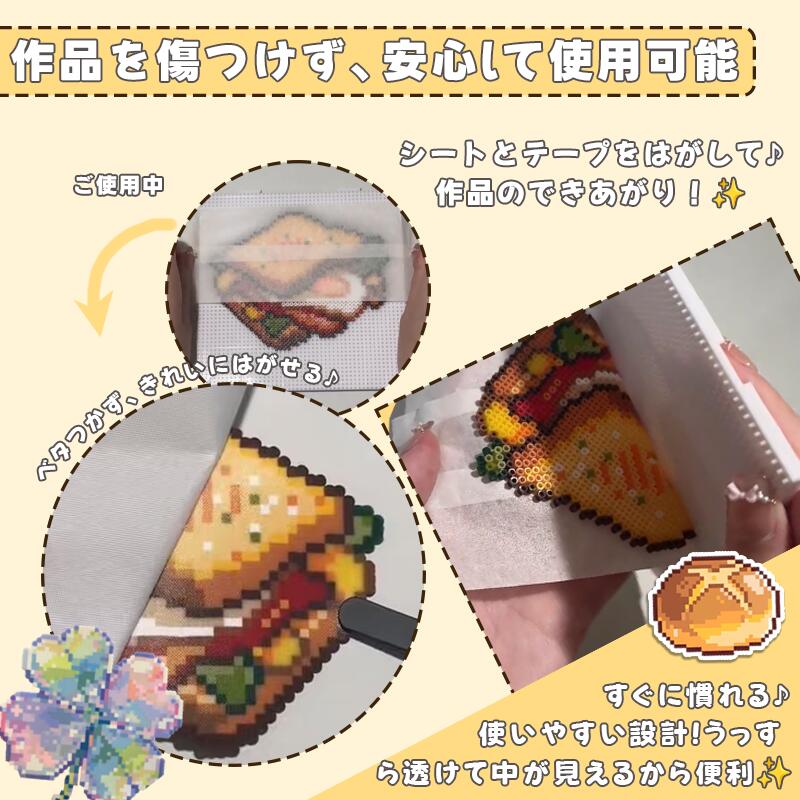アイロンビーズ用 マスキングテープ 大判作品対応 跡が残りにくい 位置ずれ防止 変形防止 ビーズ転写シート アイロンビーズ専用 補助ツール ハンドメイド DIY ビーズアート DIY必需品 お子様 親子 初心者にもおすすめ サイズ40mm 50mm 60mm幅 15m巻き snnm0726-10002237 Life-Stay サンプル画像3