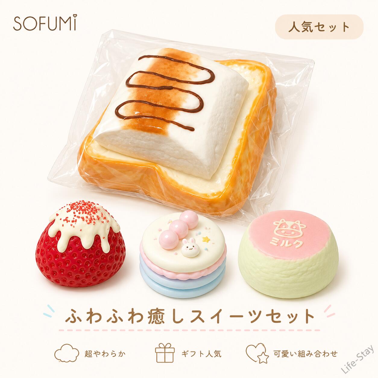 楽天市場】ザ ピーチ スクイーズの通販
