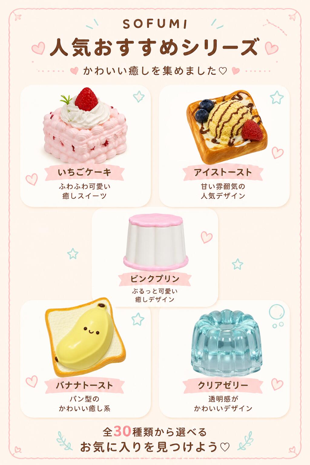 【200円OFFクーポン】スクイーズ 水感スクイーズ 大福 食べ物スクイーズ もちもち ぷにぷに 低反発 かわいいスイーツデザイン 握る ストレス解消 癒し系 おもちゃ デスク用 子供 大人 プレゼント ギフト ご褒美 SOFUMI公式 snnm0726-10002280 Life-Stay サンプル画像3