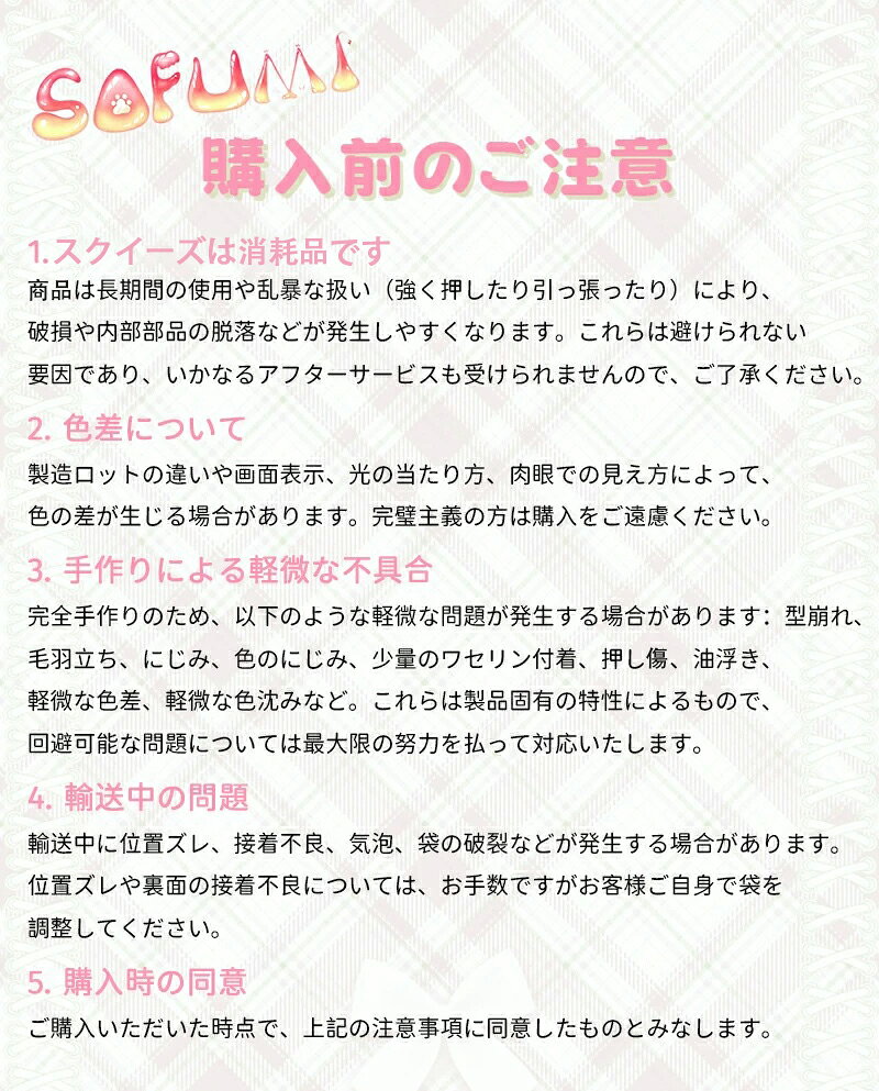スクイーズ 水感スクイーズ 大福 食べ物スクイーズ 低反発 もちもち ぷにぷに 大サイズ 中サイズ 握る ストレス解消 癒し系 おもちゃ かわいい Y2K デスク用 子供 大人 プレゼント ギフト SOFUMI公式 snnm0726-10001592 Life-Stay サンプル画像3