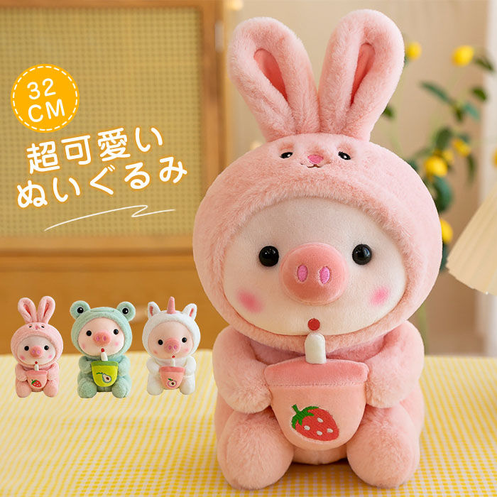 乐天商城 - 豚ぬいぐるみ おもちゃ 玩具 子供のおもちゃ 友達へのプレゼント 豚ぬいぐるみ 哺乳瓶 ブタ ぬいぐるみ 可愛い ふわふわ 柔らかい 心地