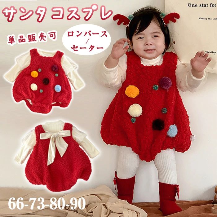 ���� �����ץ� ����ѡ��� �٥ӡ��夰��� ���ꥹ�ޥ����� ���λ� 2�����å� �˥å� ��������