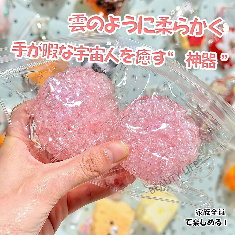 Rakuten - 【SOFUMI公式】ソフミスクイーズ 大サイズ 中サイズ 低反発 おもちゃ かわいい 握る ストレス解消 もちもち おしゃれ オシャレ Y2K 握って遊ぶ パ そっくり アイスグレイシャー クリアボール