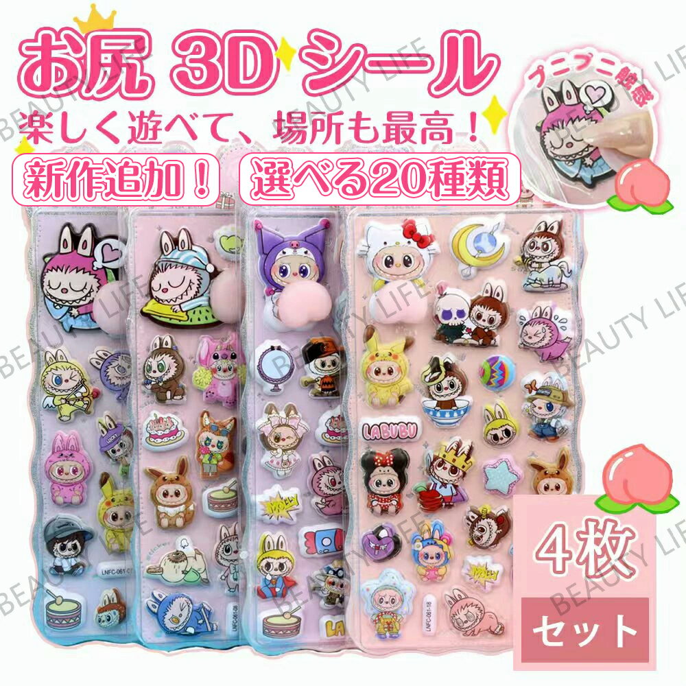 ��3�������ȯ���ۡ�4/3�祻�å� ��2���åȹ���10%�����ݥ�ǡ�Ω�� ������ Ģ ���襤�� 3D Ω�Υ����� ������ Ģ ��Ģ �� ������ SNS������ ...