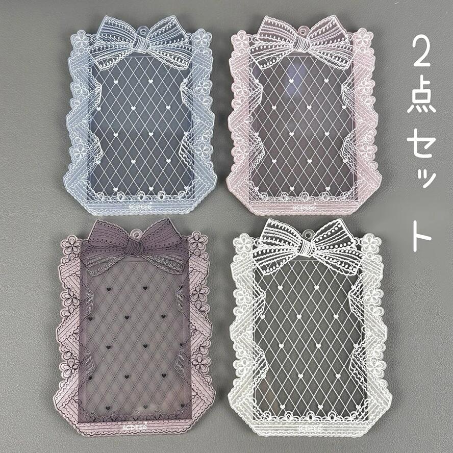 Rakuten - 2点セット カードスタンド ディスプレイスタンド アクリルフレーム トレカ 推し活 グッズ カードケース ホルダー 収納 ケース トレーディングカード アイドル