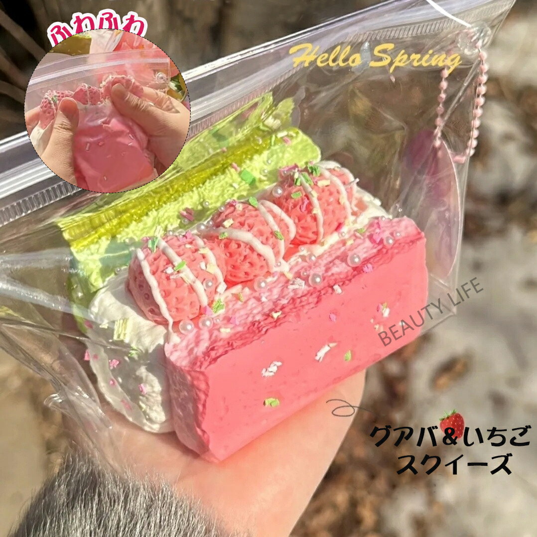 乐天商城 - 【SOFUMI公式】ソフミスクイーズ 大サイズ 中サイズ 低反発 おもちゃ かわいい 握る ストレス解消 もちもち おしゃれ オシャレ Y2K 握って遊ぶ パ そっくり パン ケーキ ドーナツ スイーツ メロジョイ スクイーズ 大福