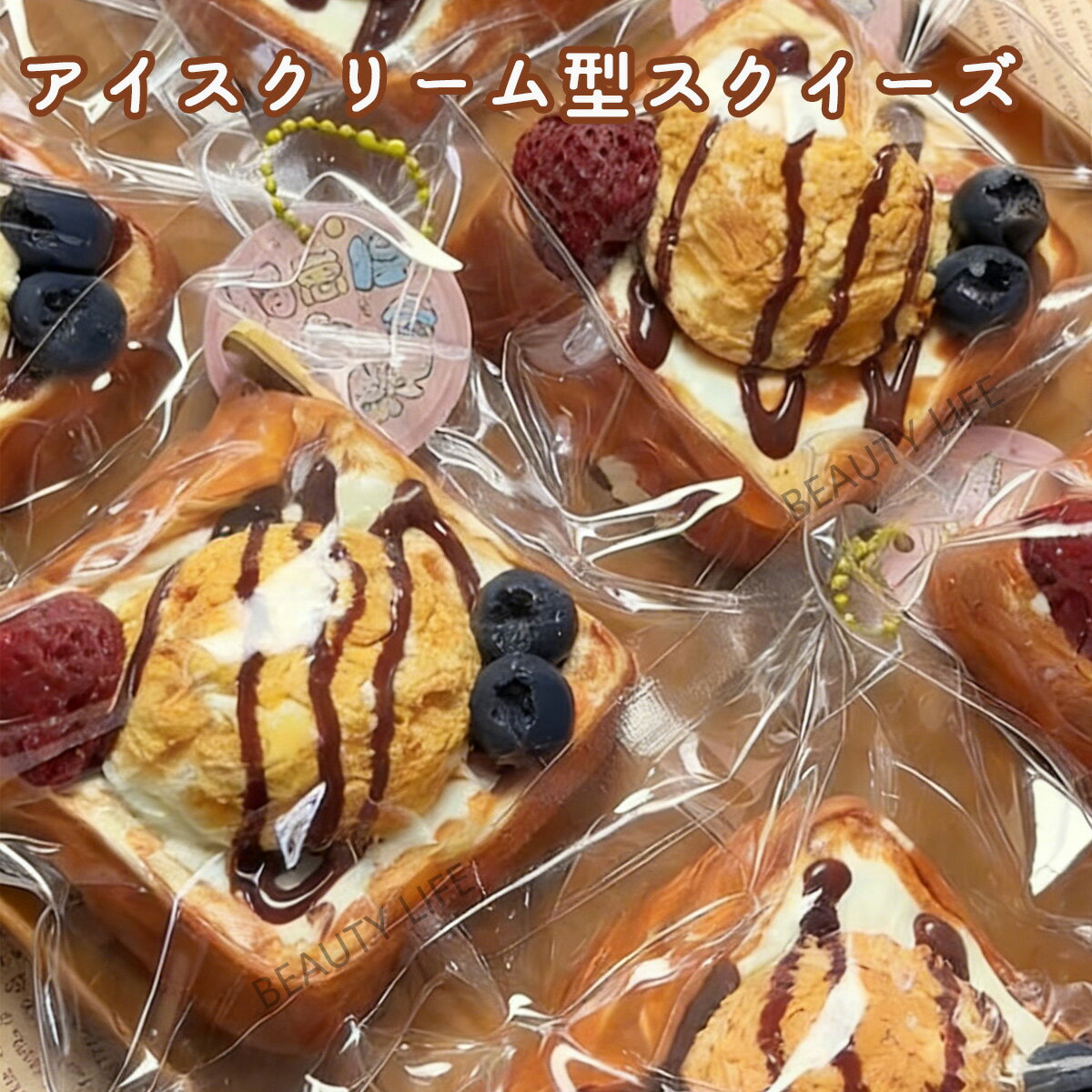 【SOFUMI公式】ソフミ スクイーズ 大サイズ 中サイズ 低反発 おもちゃ かわいい 握...