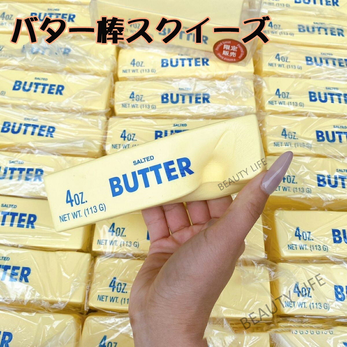 Rakuten - 【SOFUMI公式】ソフミ スクイーズ 大サイズ 中サイズ 低反発 かわいい 握る ストレス解消 もちもち おしゃれ オシャレ Y2K 握って遊ぶ パ そっくり バタースティック スクイーズ 超しっとり ソフトなスローリバウンド 癒し系 メロジョイ スクイーズ 大福