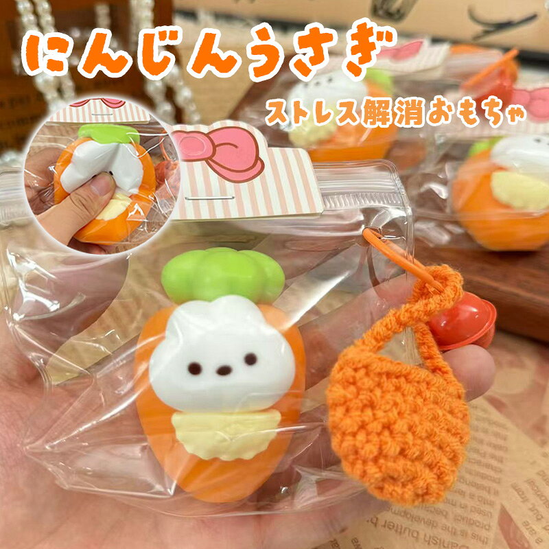 Rakuten - 【SOFUMI公式】ソフミ【SNSで話題】メロジョイ スクイーズ 大福 癒しグッズ ストレス解消 かわいいキャラクター 触感 ふわふわ もちもち デスク用 癒しアイテム プレゼント 子供 大人用 SNS人気 ご褒美 ギフト ふわふわ感触 人気キャラクター ぬいぐるみ 感触抜群リラックス