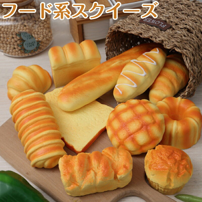 Rakuten - 【SOFUMI公式】ソフミ【SNSで話題】メロジョイ スクイーズ 大福 癒しグッズ ストレス解消 かわいいキャラクター 触感 ふわふわ もちもち デスク用 癒しアイテム プレゼント 子供 大人用 SNS人気 ご褒美 ギフト 人気キャラクター ぬいぐるみ 感触抜群 オフィスでリラックス
