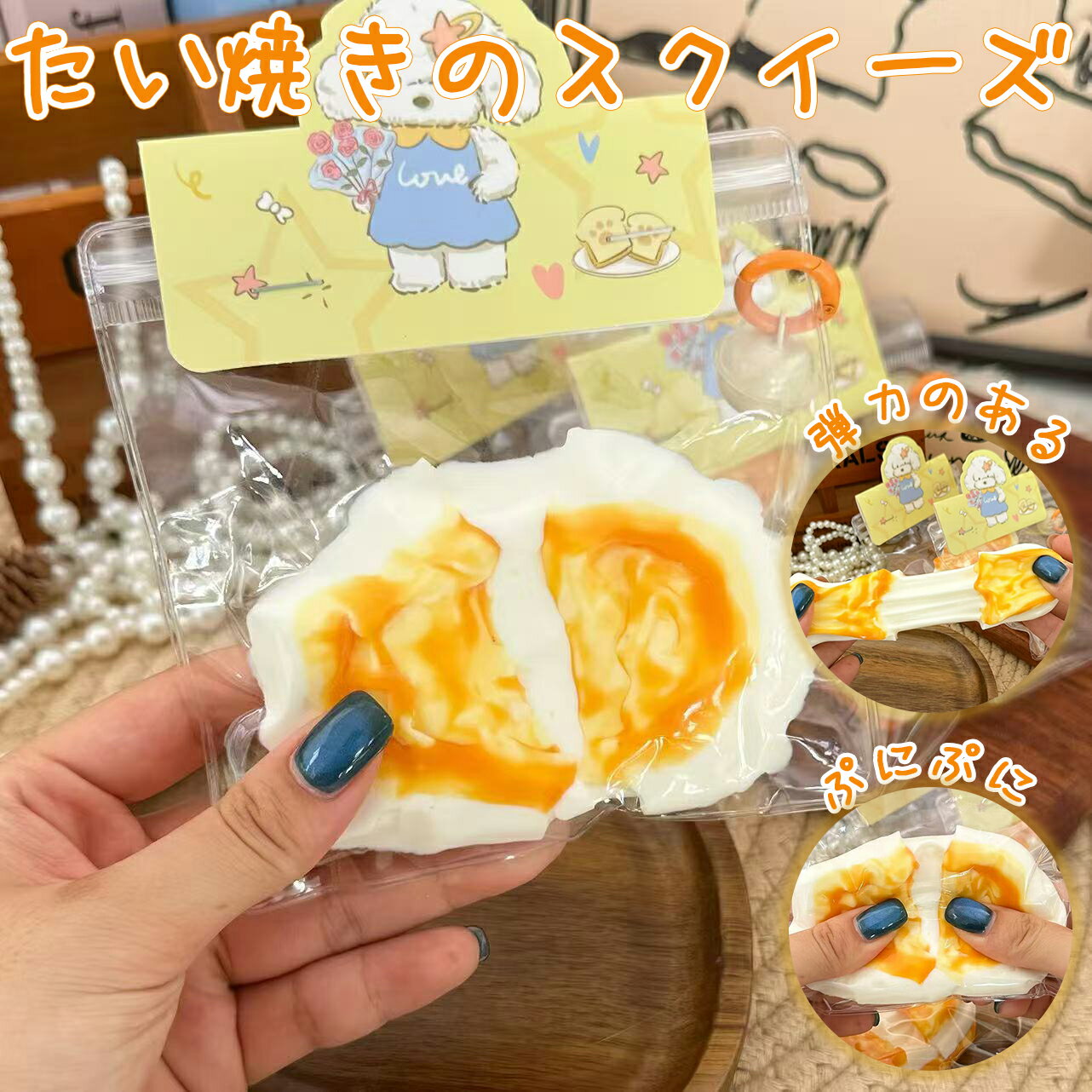 Rakuten - 【SOFUMI公式】ソフミ【SNSで話題】メロジョイ スクイーズ 大福 癒しグッズ ストレス解消 かわいいキャラクター 触感 ふわふわ もちもち デスク用 癒しアイテム プレゼント 子供 大人用 SNS人気 ご褒美 ギフト ふわふわ感触 人気キャラクター ぬいぐるみ 感触抜群リラックス
