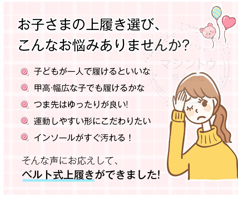 スクールシューズ ベビー 室内履き シューズ キッズ 子供 靴 夏用 シューズ 上靴 ...
