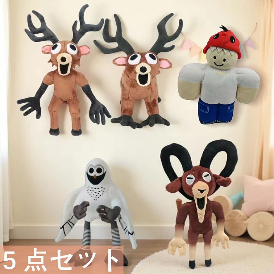 ぬいぐるみ 5点セット 99 Nights in the Forest 森で99日間生き残る ゲーム ロブロックス Roblox game 怪物 グッズ おもちゃ ホラーゲーム ユーチューブ実況