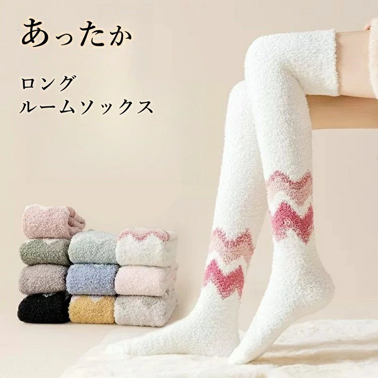 ロングソックス レッグウォーマー ルームソックス 冬用ソックス 防寒ソックス 足首ウォーマー 妊婦用 ..