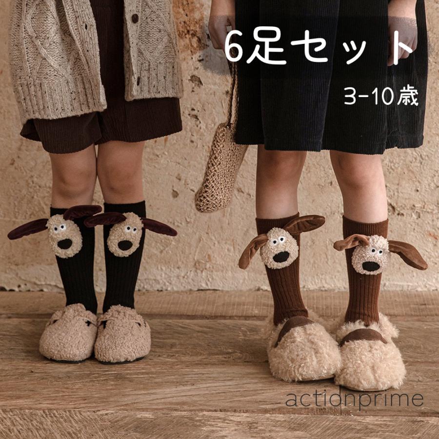 靴下 ソックス 6足セット キッズ 子供 犬 いぬ 韓国風 北欧 女の子 クリスマス 可愛い くつした レッグウェア ファッション小物 シンプル 秋冬アイテム