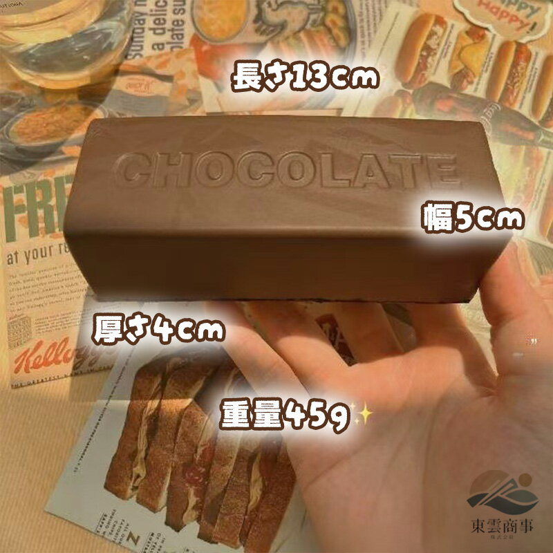 【SOFUMI公式】ソフミ【SNSで話題】メロジョイ スクイーズ 大福 癒しグッズ ストレス解消 かわいいキャラクター 触感 ふわふわ もちもち デスク用 癒しアイテム プレゼント 子供 大人用 SNS人気 ご褒美 ギフト ふわふわ感触 人気キャラクター ぬいぐるみ 感触抜群 リラックス 2