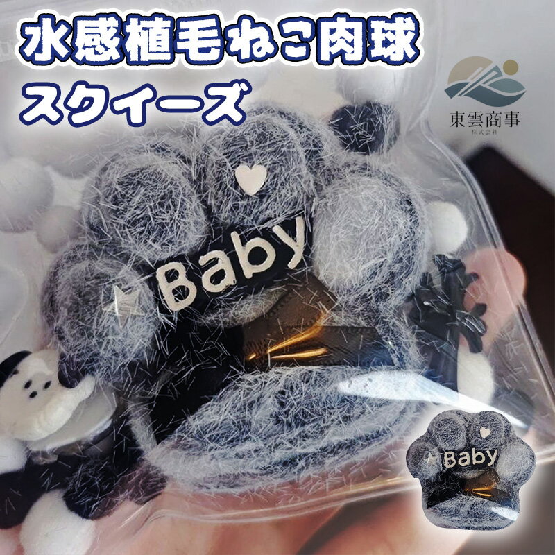 【SOFUMI公式】ソフミ【SNSで話題】メロジョイ スクイーズ 大福 癒しグッズ ストレス解消 かわいいキャラクター 触感…