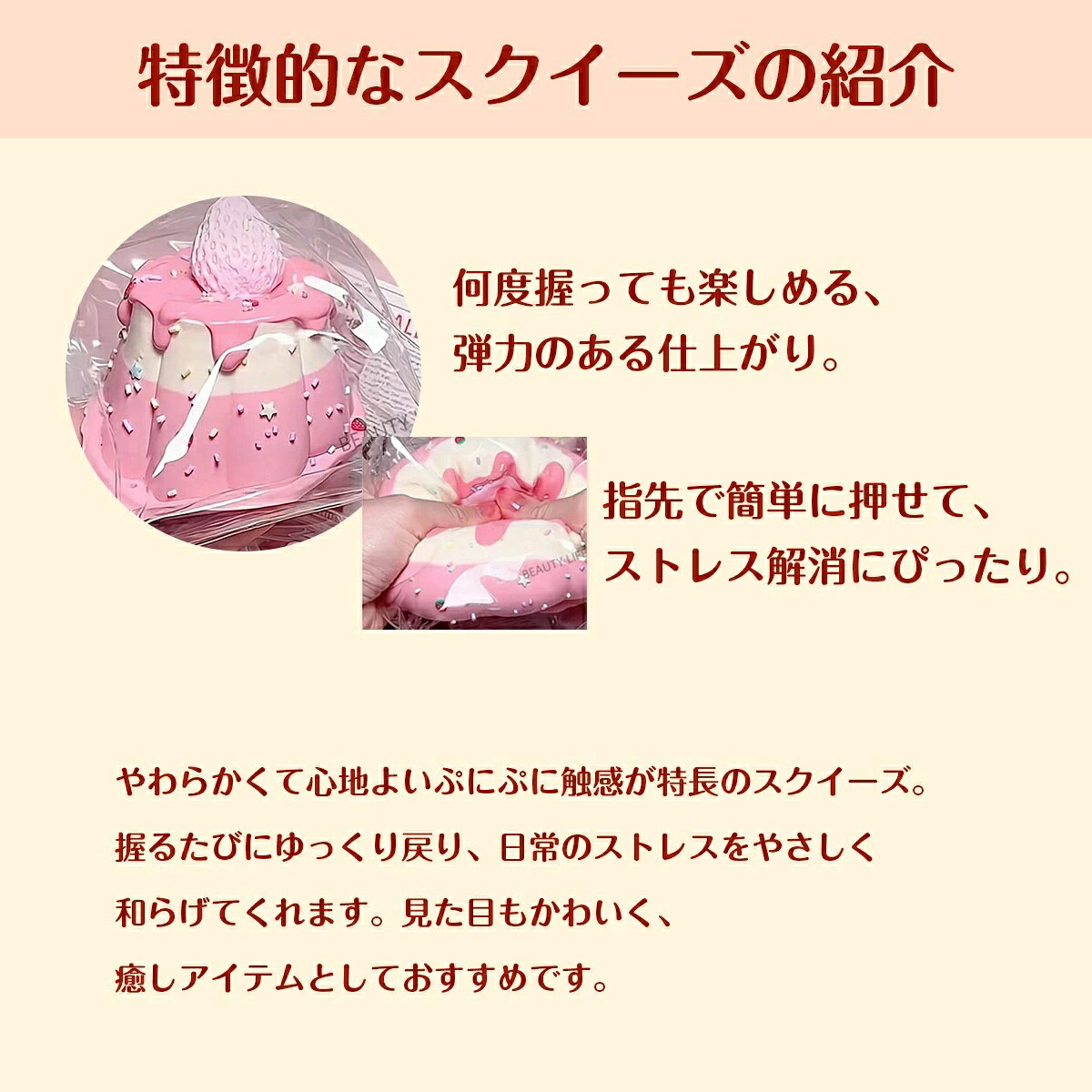 【SOFUMI公式】ソフミ スクイーズ 福袋 ブラインドボックス 大サイズ 中サイズ 肉球 ネコ ねこ 低反発 おもちゃ かわいい 握る ストレス解消 もちもち おしゃれ オシャレ Y2K 握って遊ぶ 4個 、6個、8個セット スイーツ ギフト女の子 文具 スクイーズ 大福 snnm1015-10002380 BEAUTY LIFE サンプル画像3