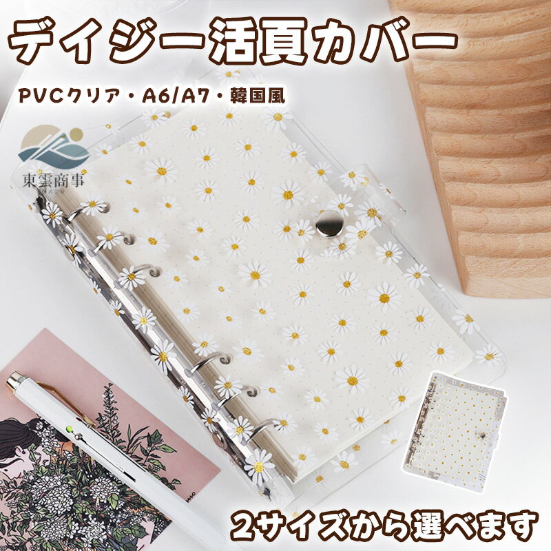 シール帳 ins風 クリア リフィル スクエア シール帳 PVC コラージュ ノート クリアシール帳 スクエアシール帳 PVC素材 クリエイティブ シール帳 クリアリフィル 交換可能 ガールズ 文具 シール帳 コラージュ素材 ノート 人気 おすすめ