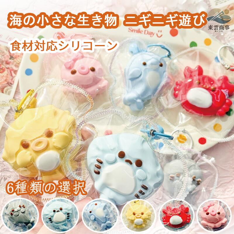 【SOFUMI公式】ソフミスクイーズ 大福 ぷにぷに 癒しグッズ ストレス解消 かわいいキャラクター 触感 ふわふわ もちもち デスク用 癒しアイテム プレゼント 子供 大人用 SNS人気 ご褒美 ギフト ふわふわ感触 人気キャラクター ぬいぐるみ 感触抜群 リラックス