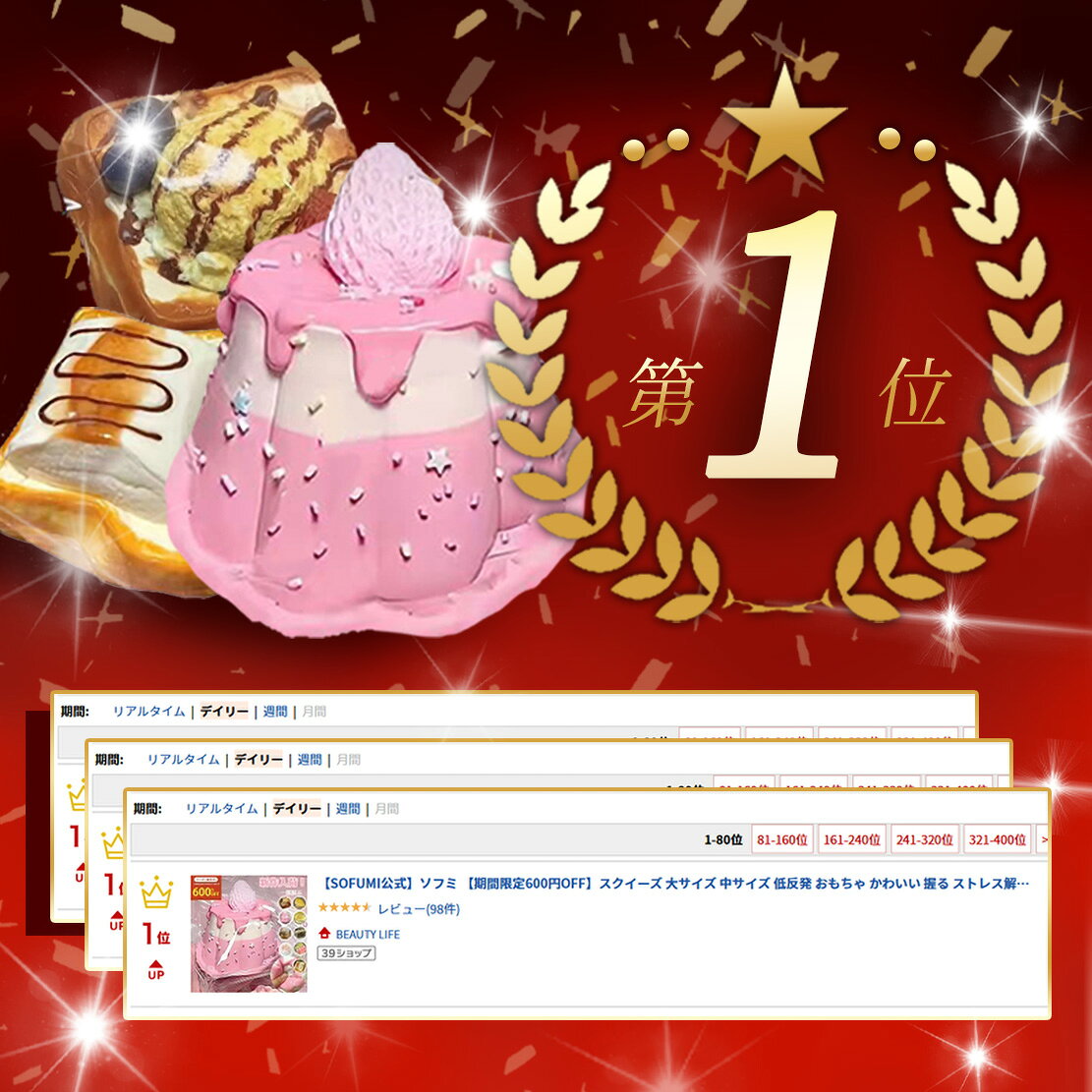 ソフミ スクイーズ 大サイズ 中サイズ 低反発 おもちゃ かわいい 握る ストレス解消 もちもち おしゃれ オシャレ Y（2枚目）