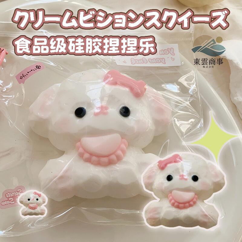 Rakuten - 【SOFUMI公式】ソフミスクイーズ 大福 ぷにぷに 癒しグッズ ストレス解消 かわいいキャラクター 触感 ふわふわ もちもち デスク用 癒しアイテム プレゼント 子供 大人用 SNS人気 ご褒美 ギフト ふわふわ感触 人気キャラクター ぬいぐるみ 感触抜群 リラックス