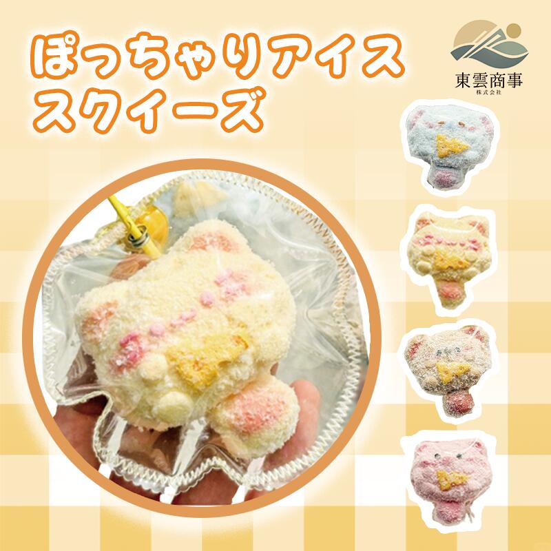 乐天商城 - 【SOFUMI公式】ソフミスクイーズ 大福 ぷにぷに 癒しグッズ ストレス解消 かわいいキャラクター 触感 ふわふわ もちもち デスク用 癒しアイテム プレゼント 子供 大人用 SNS人気 ご褒美 ギフト ふわふわ感触 人気キャラクター ぬいぐるみ 感触抜群 リラックス