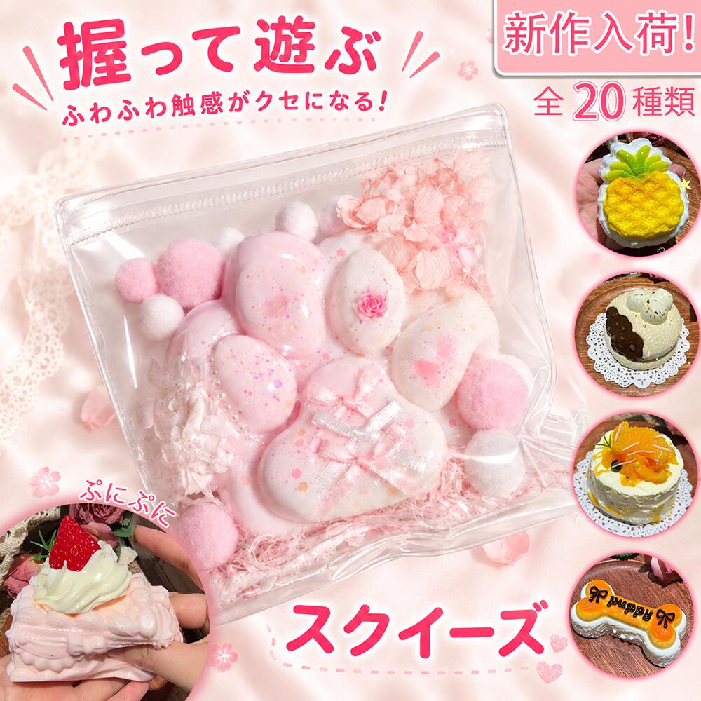 開封レビュー】メロジョイ（Mellojoy）スクイーズ｜ついに届いた贅沢