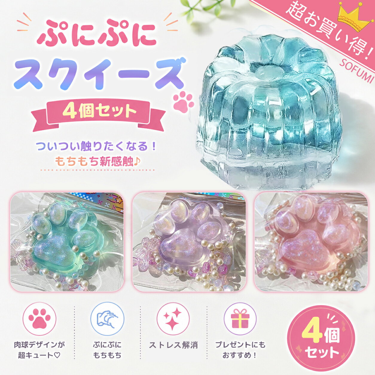 楽天市場】スーパースクイーズの通販