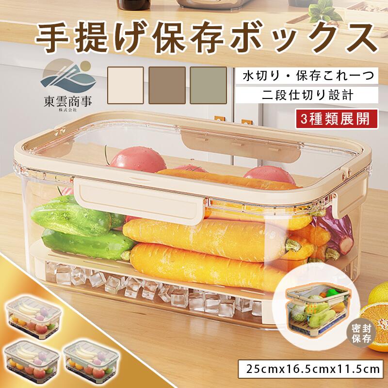 ランチボックス 大容量 2.1L-3L 二層デザイン 仕切り付き 電子レンジ対応 密封保存 耐低温 持ち手付き ポータブル お弁当箱 高校生 中学生 大人用 フードコンテナ フルーツケース ピクニック アウトドア 冷蔵庫収納 人気