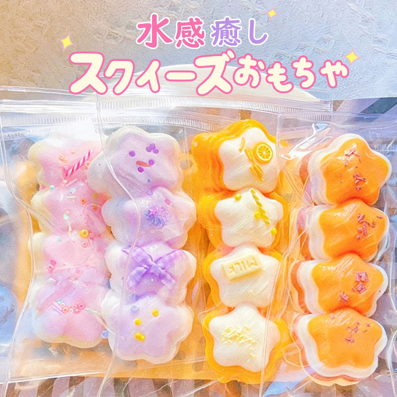 乐天商城 - 【SOFUMI公式】ソフミスクイーズ 大福 ぷにぷに 癒しグッズ ストレス解消 かわいいキャラクター 触感 ふわふわ もちもち デスク用 癒しアイテム プレゼント 子供 大人用 SNS人気 ご褒美 ギフト ふわふわ感触 人気キャラクター ぬいぐるみ 感触抜群 リラックス
